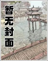 穿进总受文里怎么办 作者:老坛酸菜