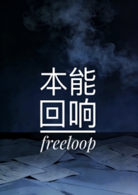 电影:本能
