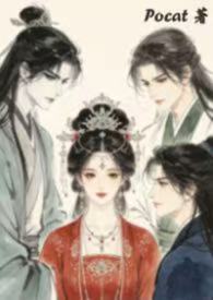 尸香全文阅读
