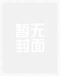 星际侦探事务所